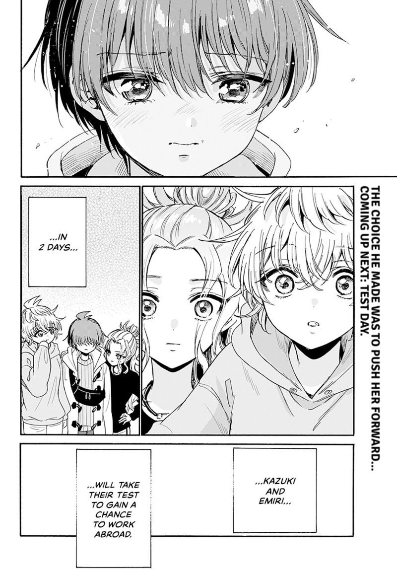 Read Mikadono Sanshimai wa Angai, Choroi Manga Online