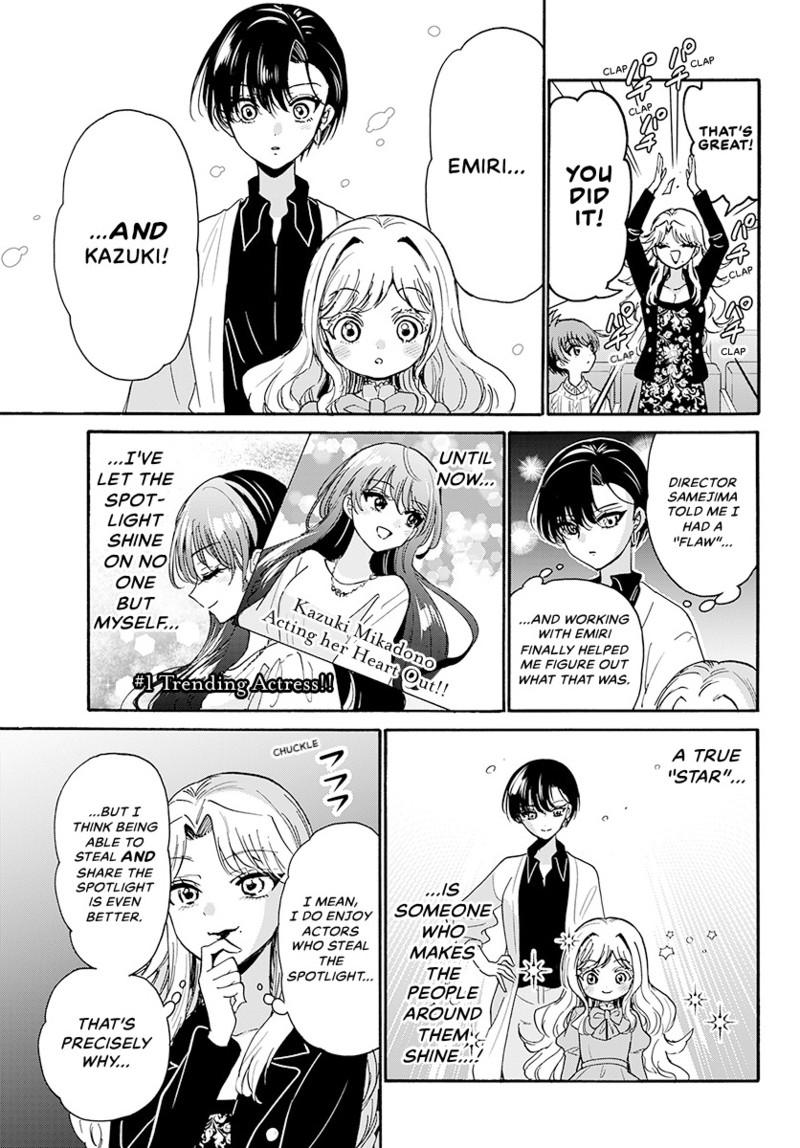 Read Mikadono Sanshimai wa Angai, Choroi Manga Online