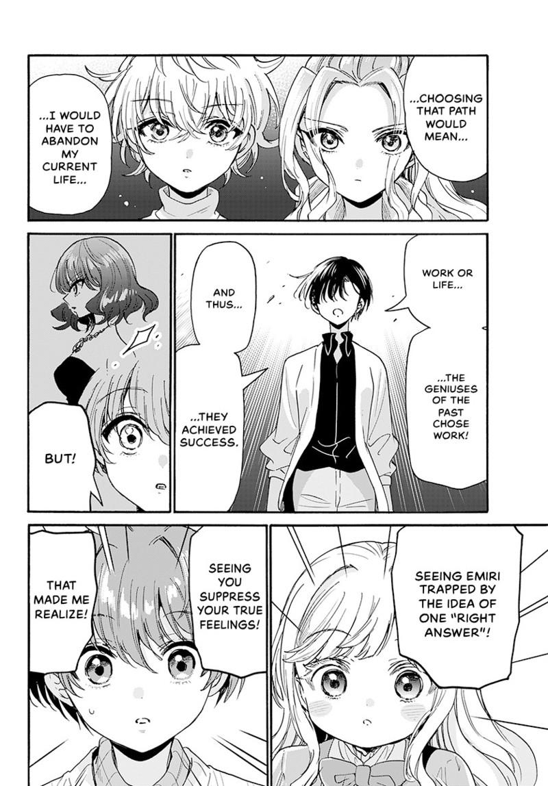 Read Mikadono Sanshimai wa Angai, Choroi Manga Online