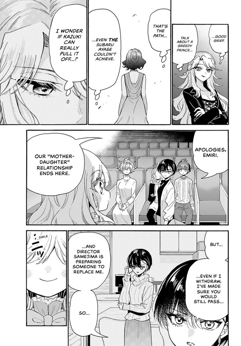 Read Mikadono Sanshimai wa Angai, Choroi Manga Online