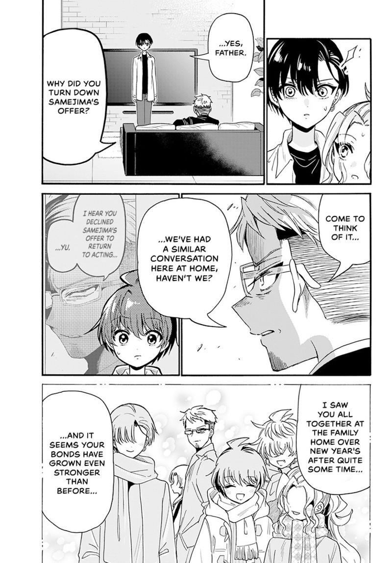 Read Mikadono Sanshimai wa Angai, Choroi Manga Online
