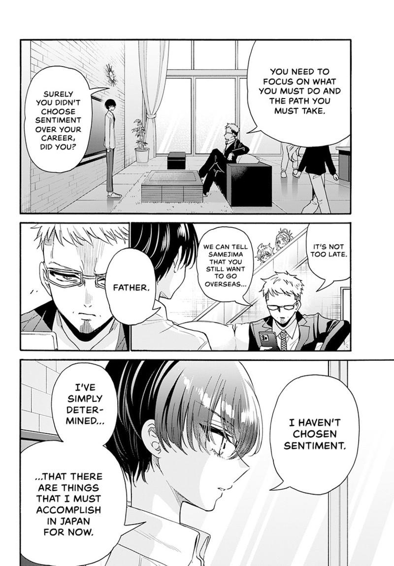 Read Mikadono Sanshimai wa Angai, Choroi Manga Online