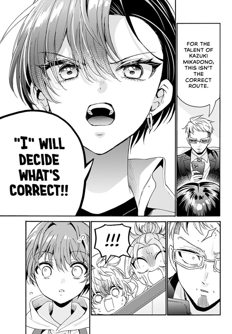 Read Mikadono Sanshimai wa Angai, Choroi Manga Online