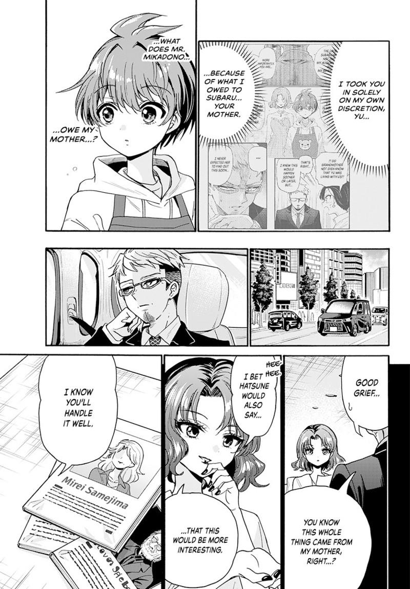 Read Mikadono Sanshimai wa Angai, Choroi Manga Online