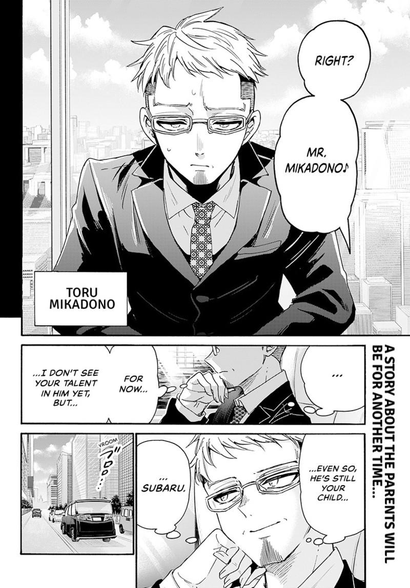 Read Mikadono Sanshimai wa Angai, Choroi Manga Online
