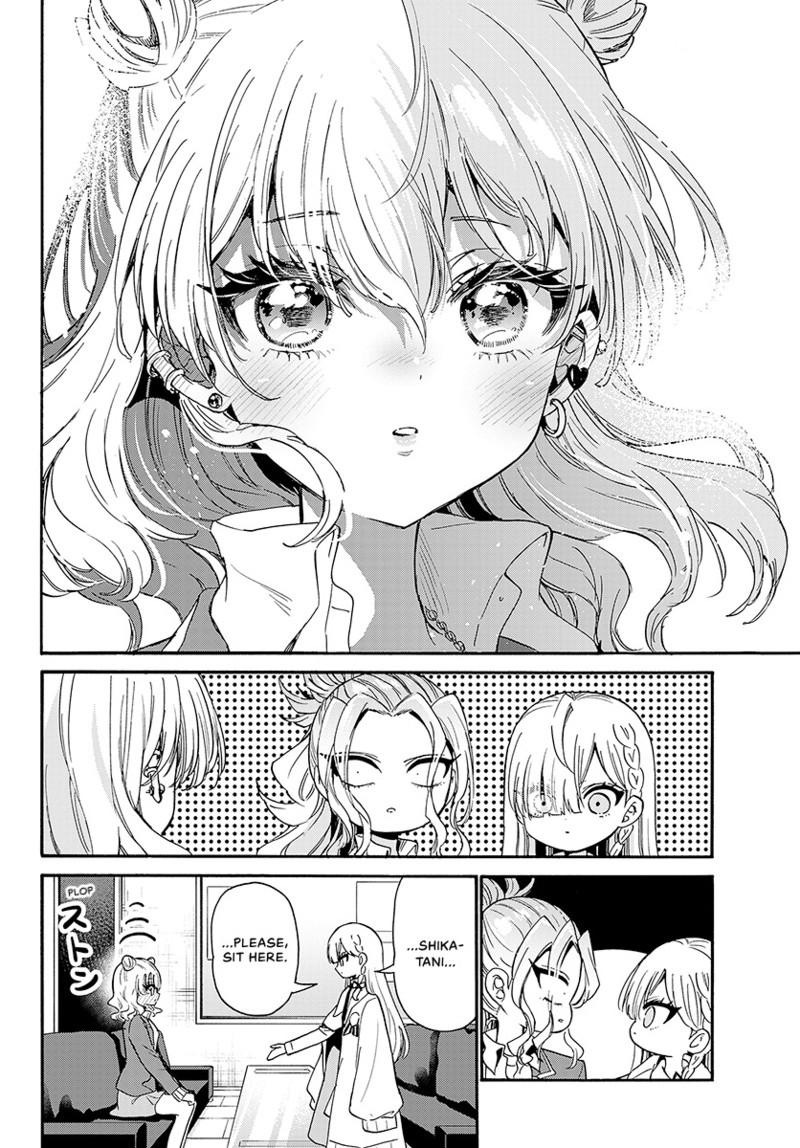 Read Mikadono Sanshimai wa Angai, Choroi Manga Online