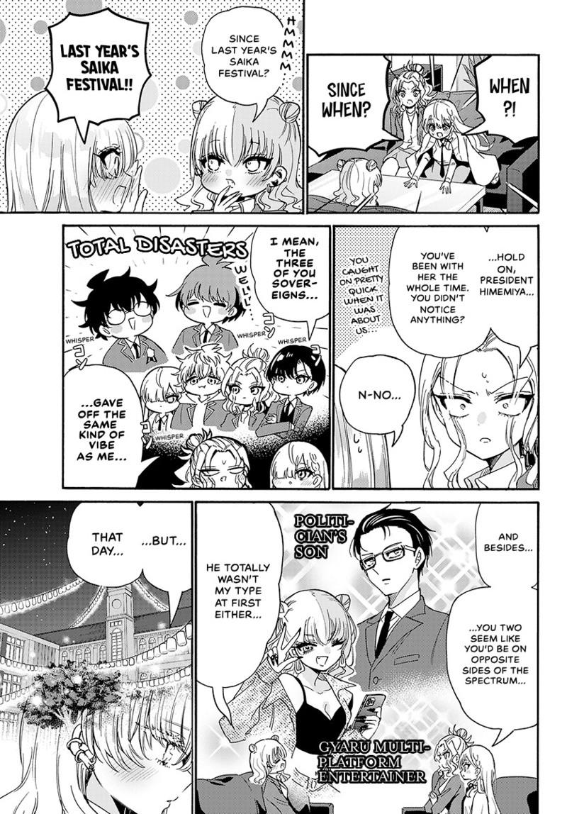 Read Mikadono Sanshimai wa Angai, Choroi Manga Online