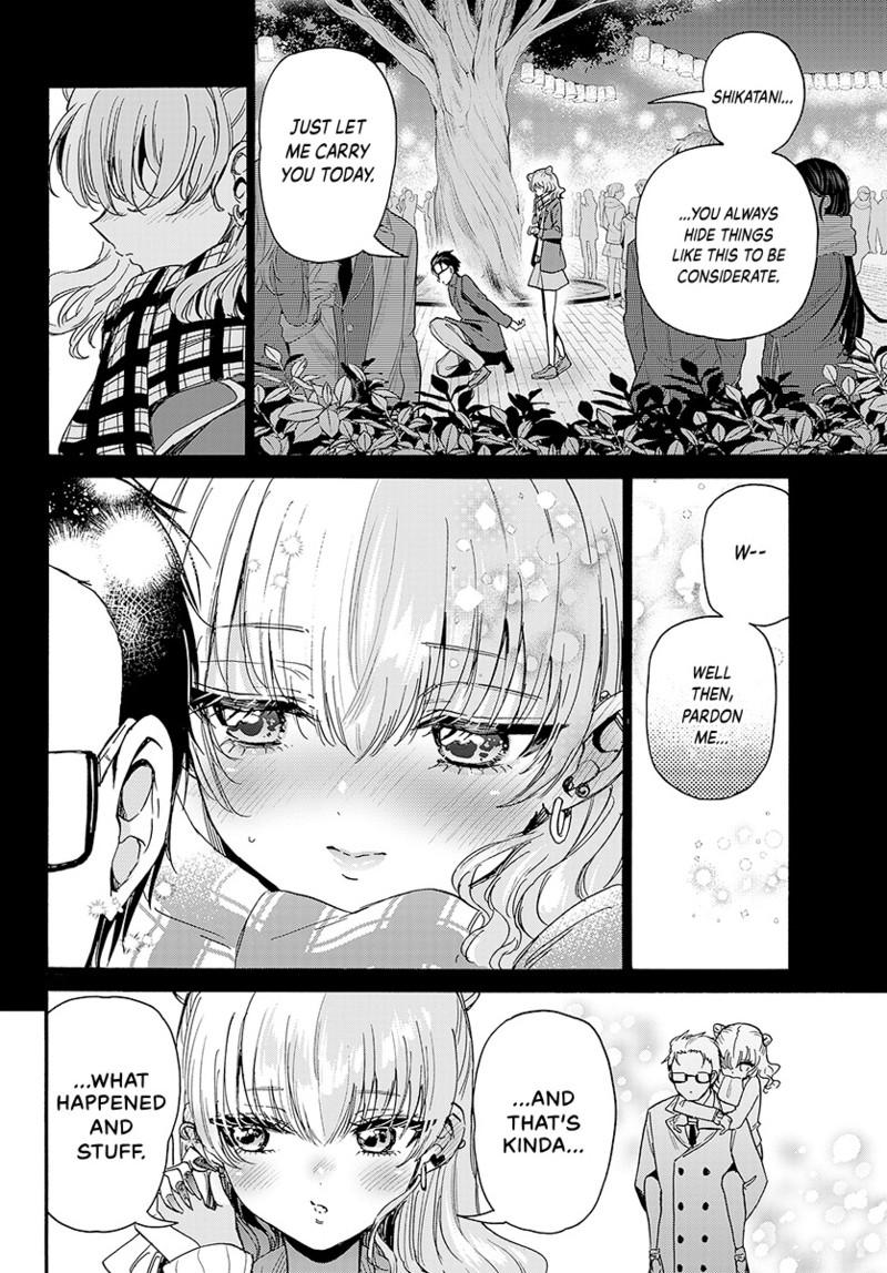 Read Mikadono Sanshimai wa Angai, Choroi Manga Online