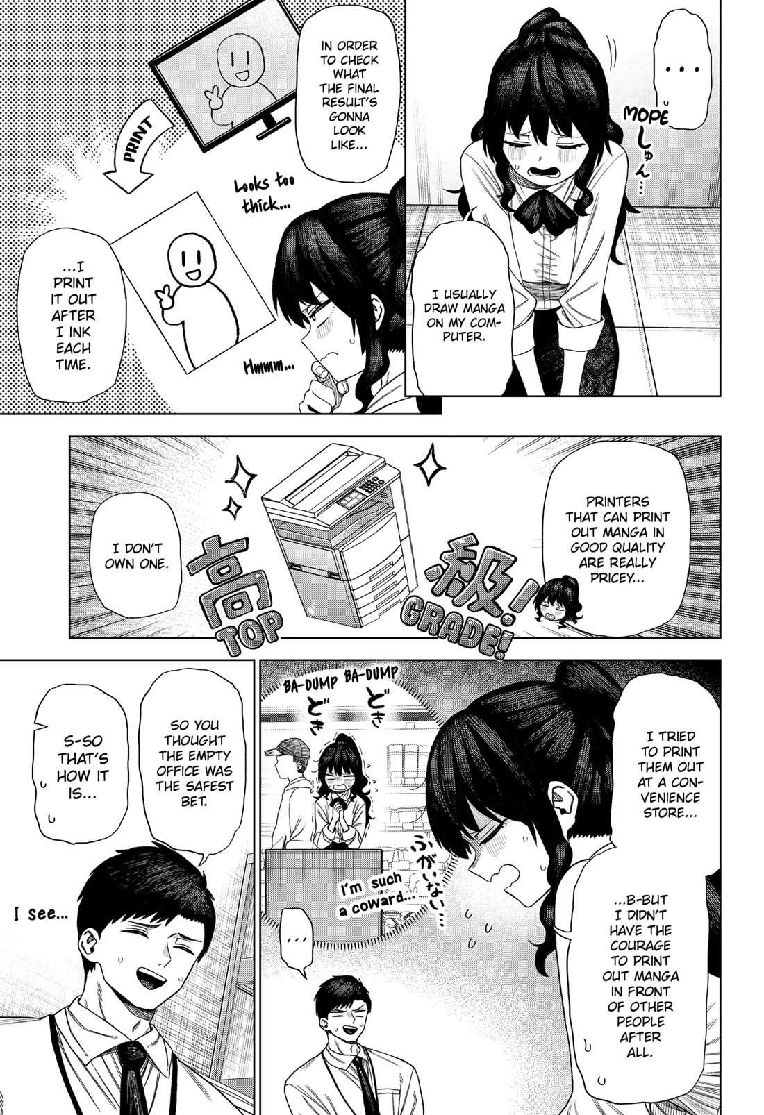 Read Monochrome Days Manga Online