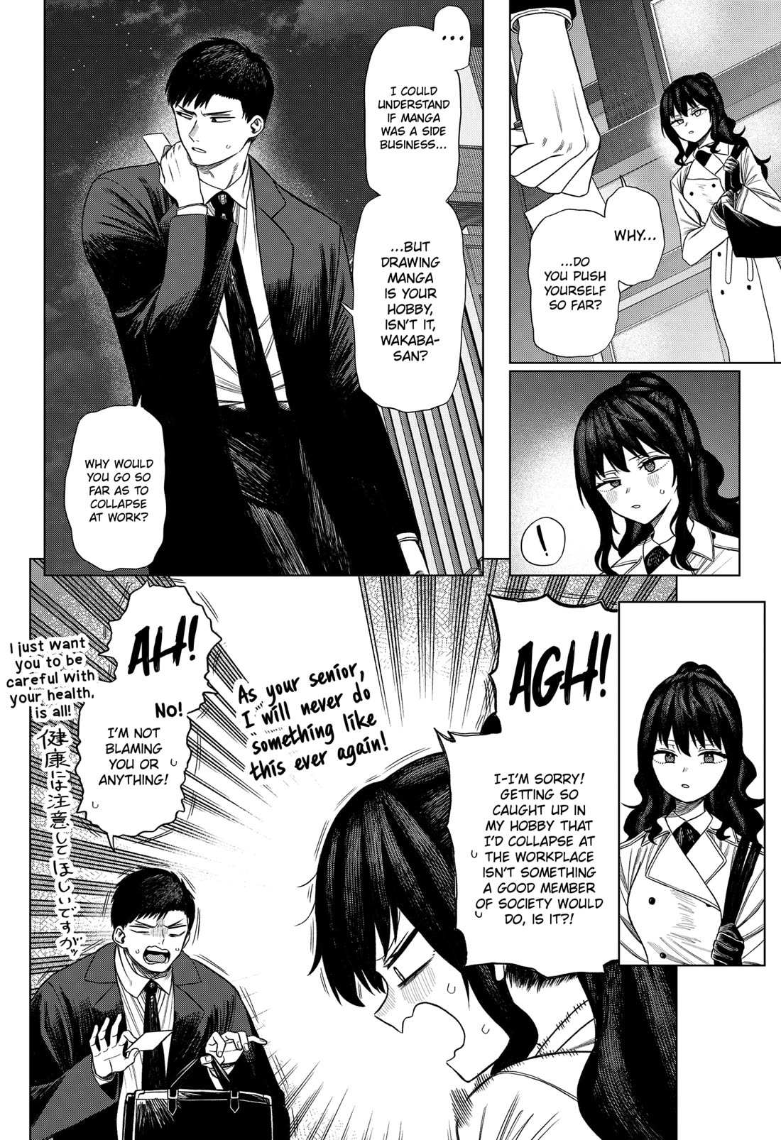 Read Monochrome Days Manga Online