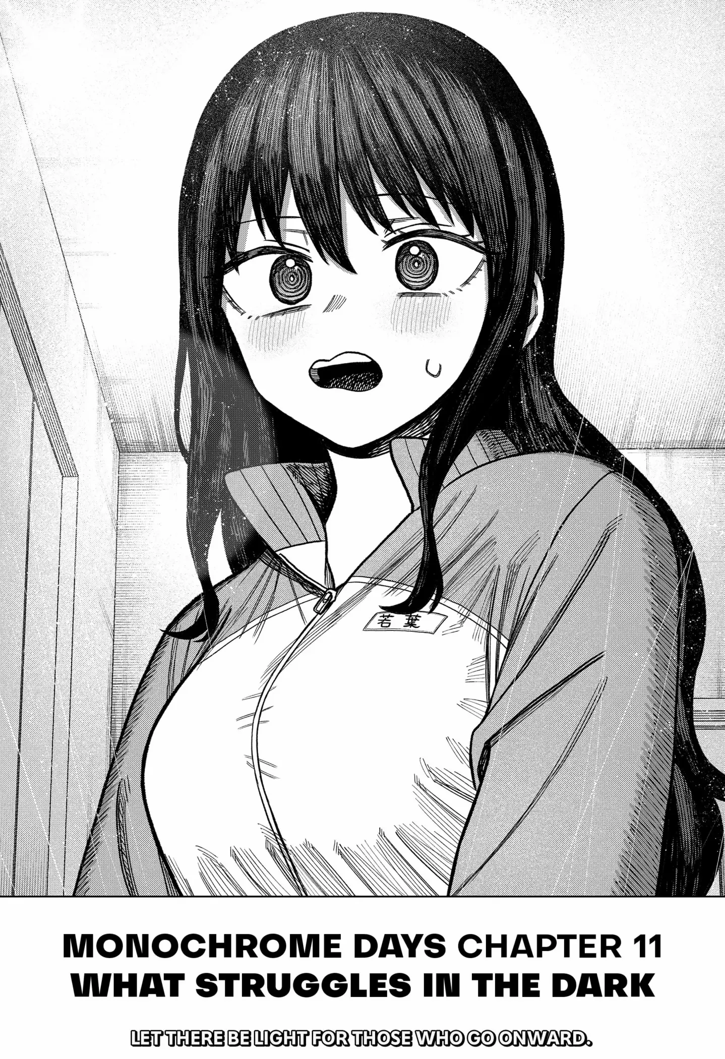 Read Monochrome Days Manga Online