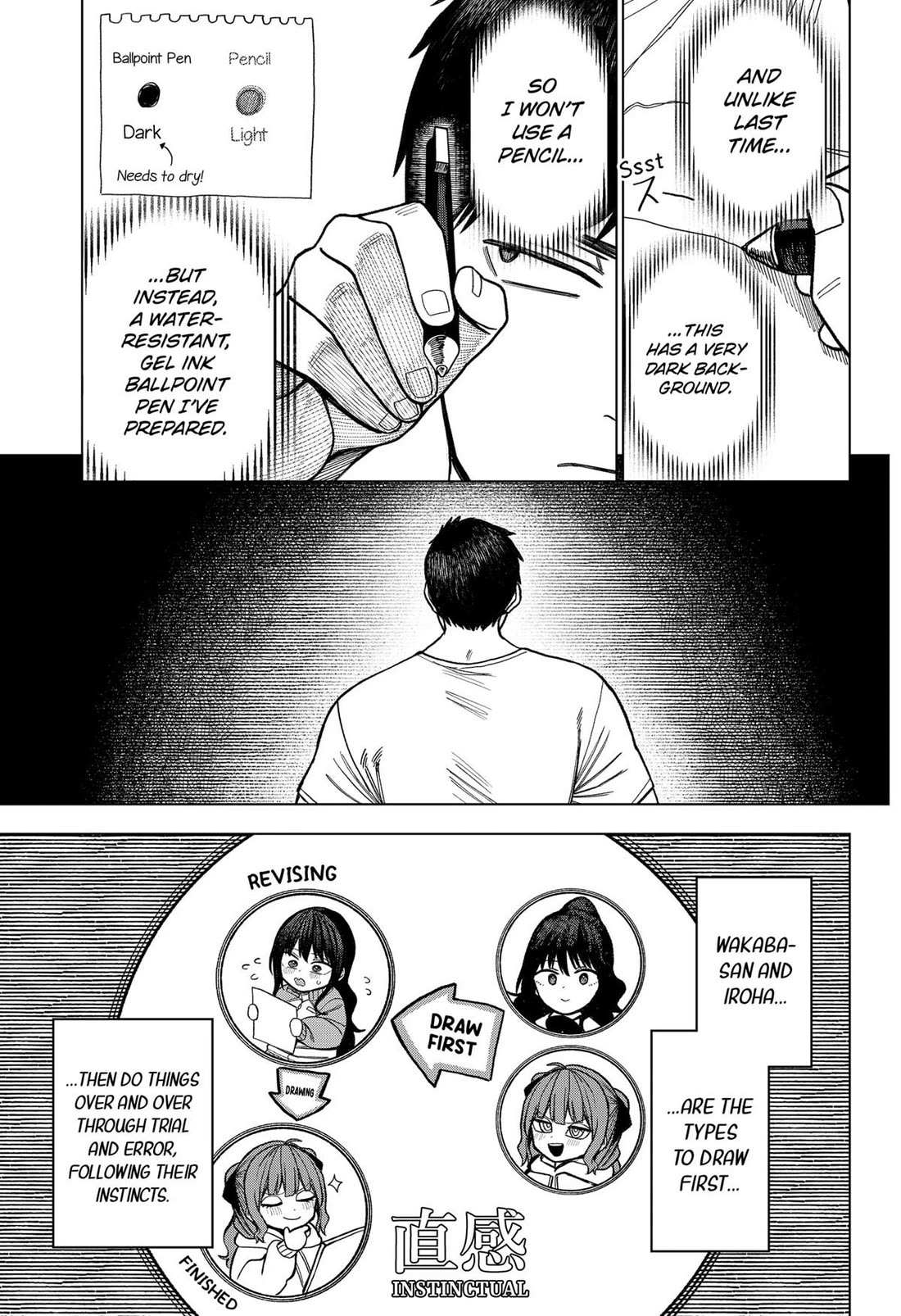 Read Monochrome Days Manga Online