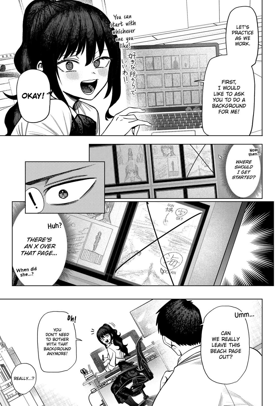 Read Monochrome Days Manga Online