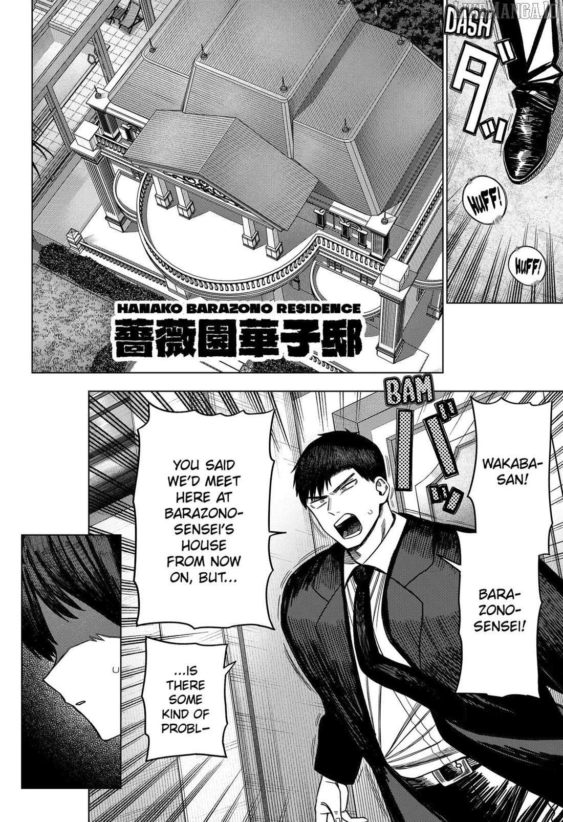 Read Monochrome Days Manga Online