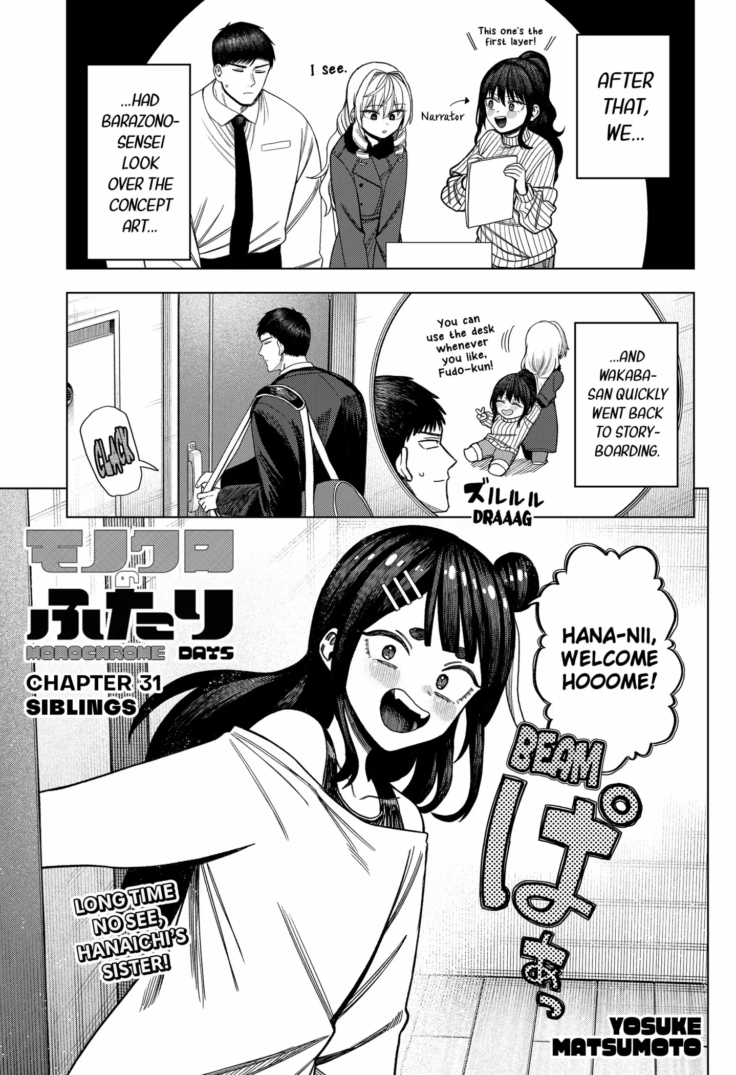 Read Monochrome Days Manga Online