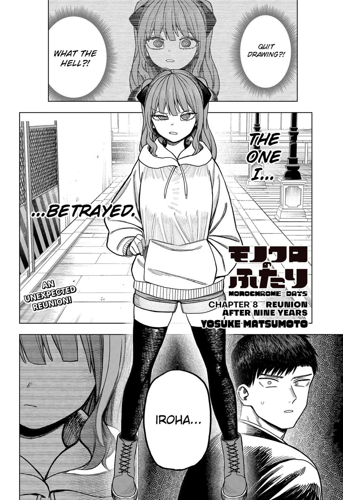 Read Monochrome Days Manga Online