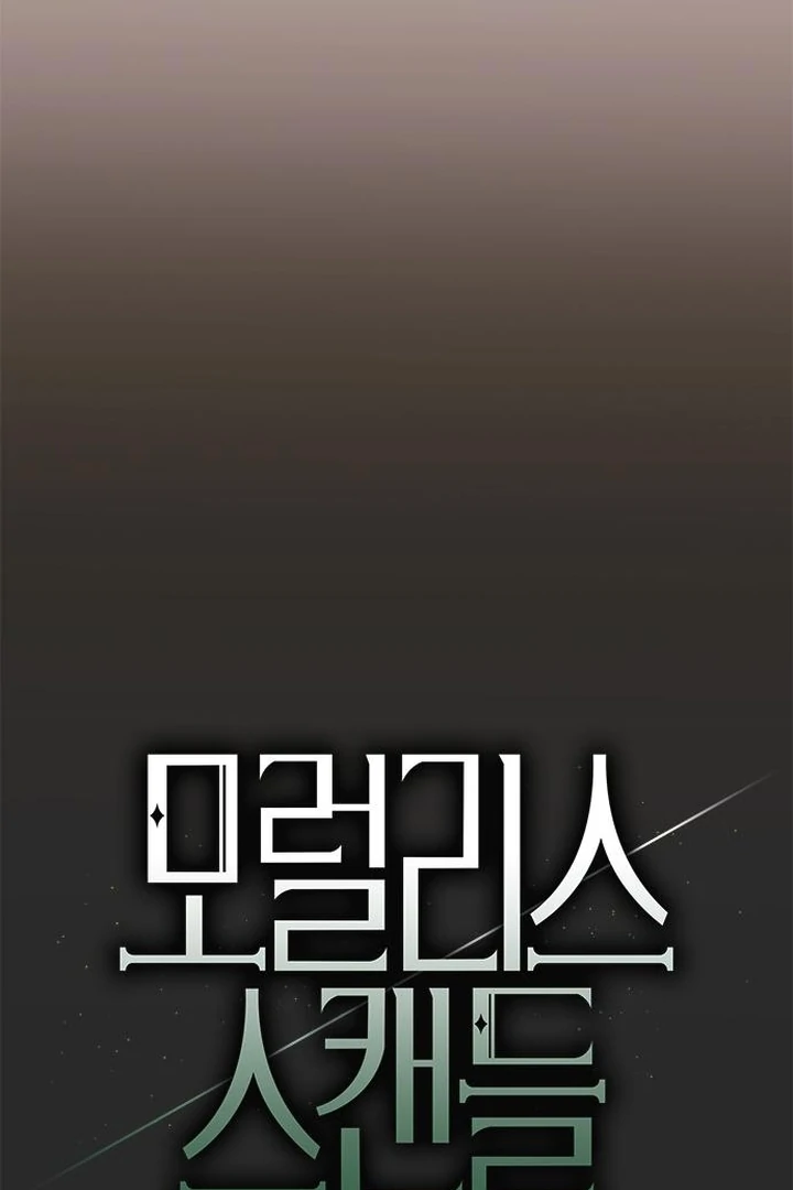 Read Moralis Scandal Manga Online
