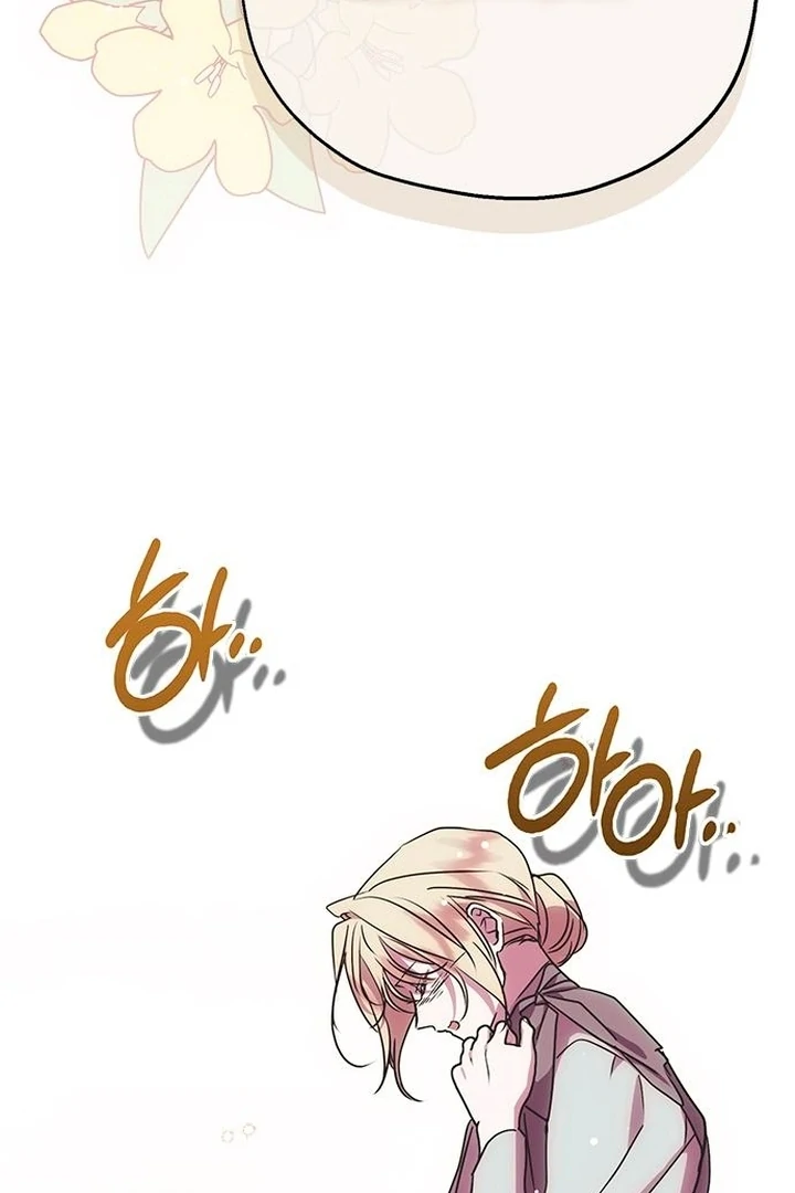 Read Moralis Scandal Manga Online