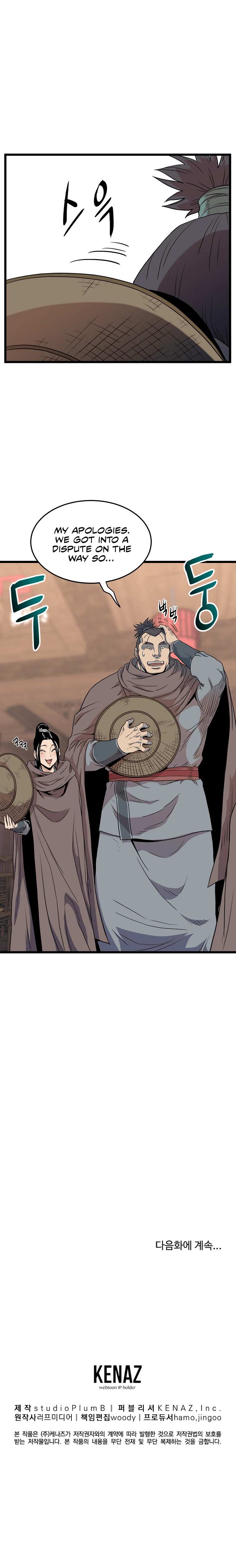 Read Murim Login Manga Online