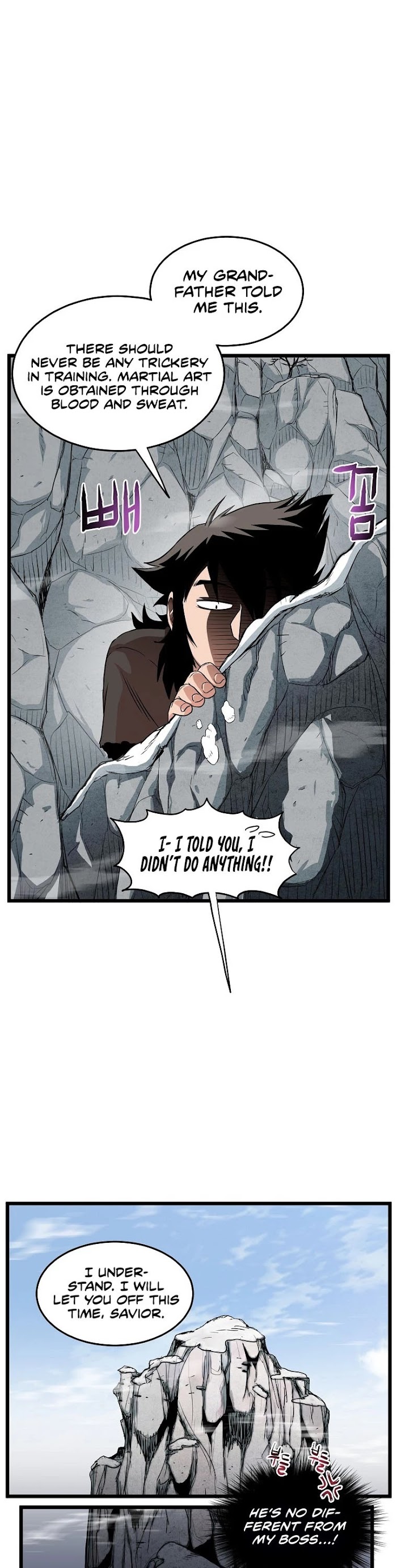 Read Murim Login Manga Online