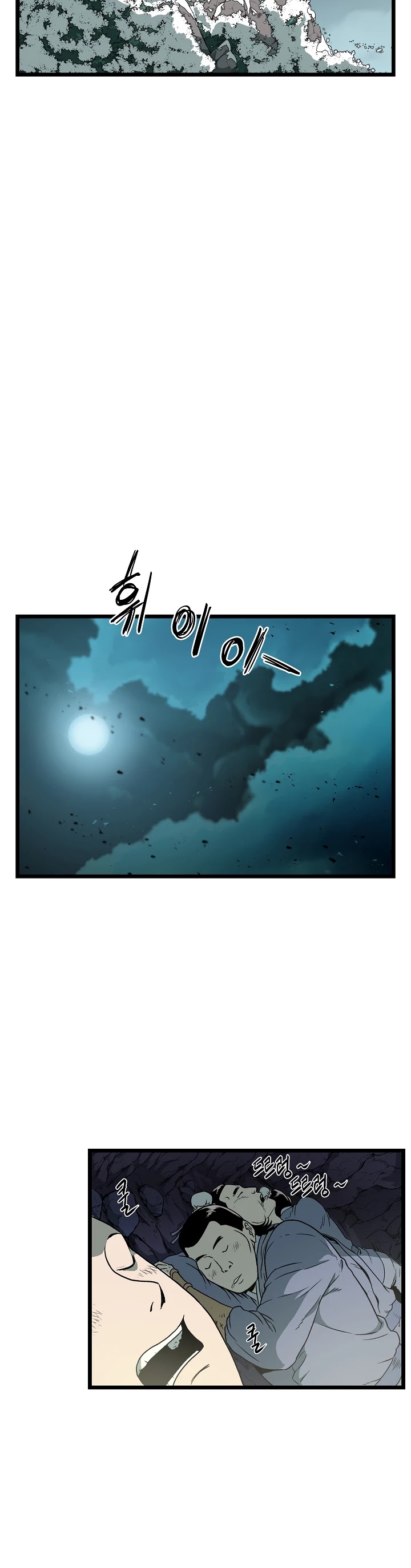 Read Murim Login Manga Online