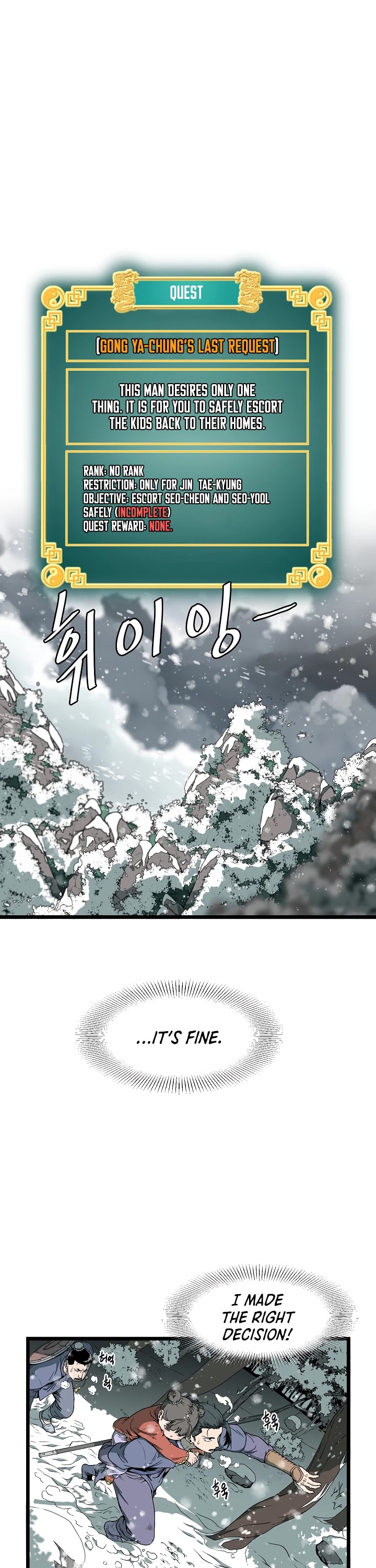 Read Murim Login Manga Online