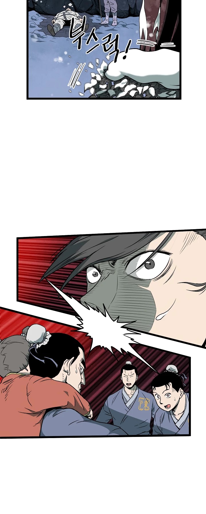 Read Murim Login Manga Online