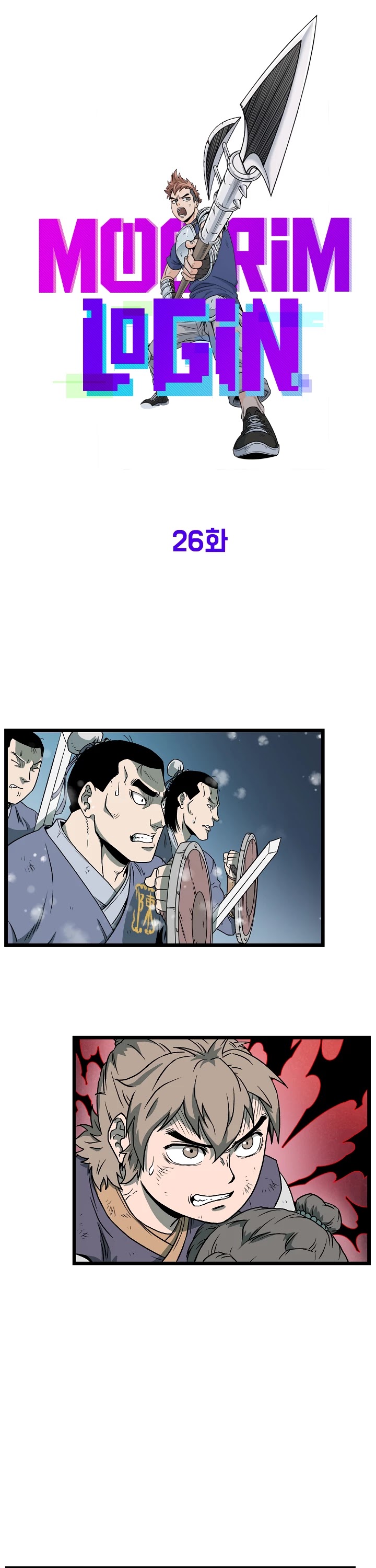 Read Murim Login Manga Online