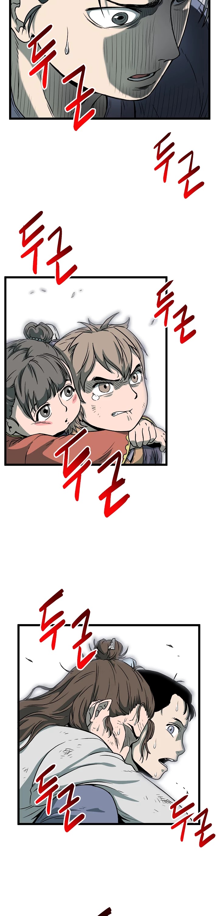 Read Murim Login Manga Online