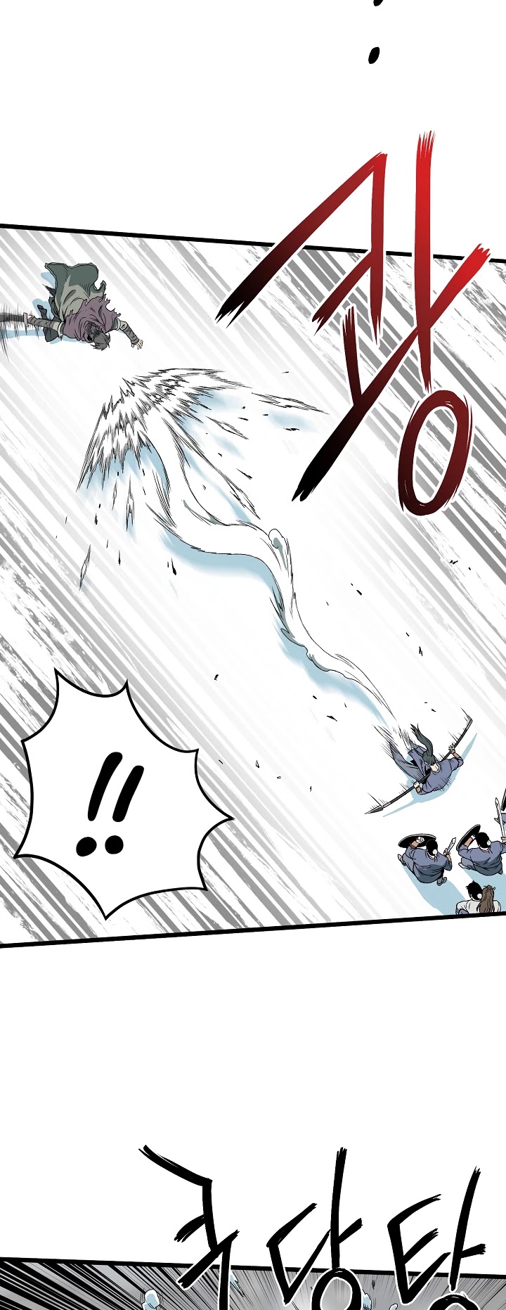 Read Murim Login Manga Online