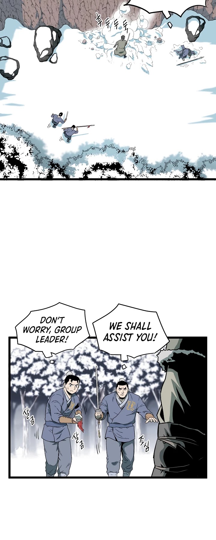 Read Murim Login Manga Online