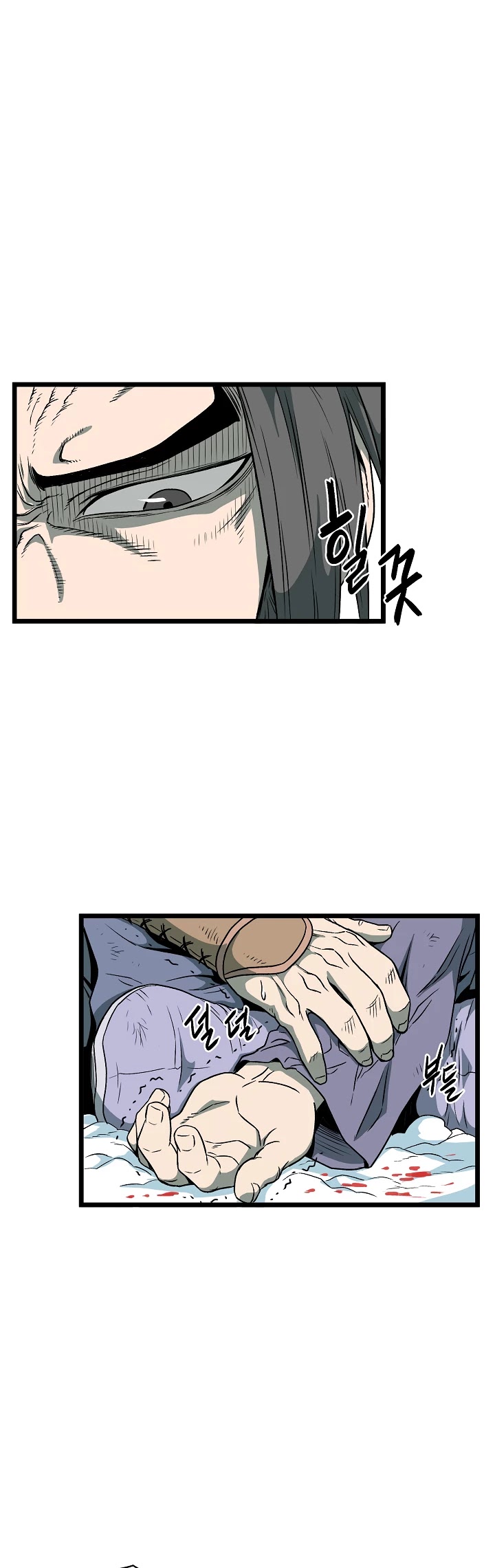 Read Murim Login Manga Online