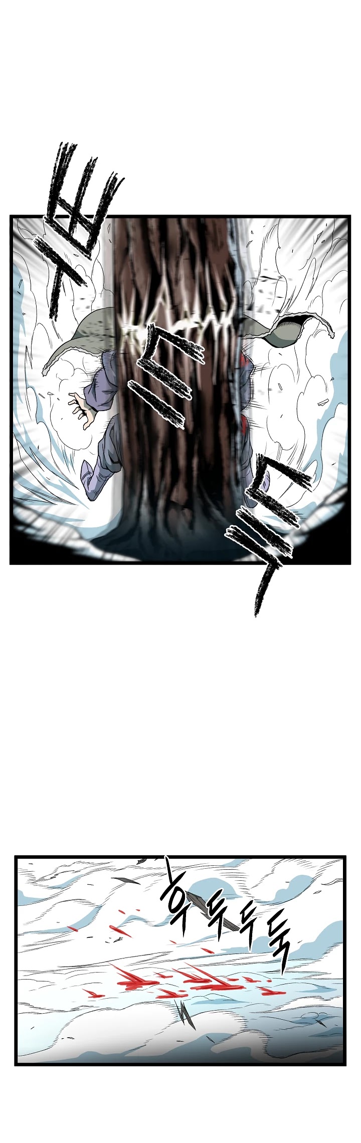 Read Murim Login Manga Online
