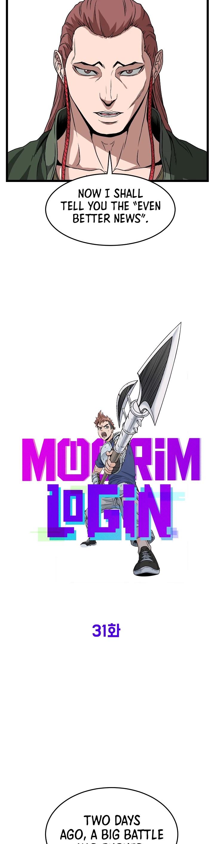Read Murim Login Manga Online