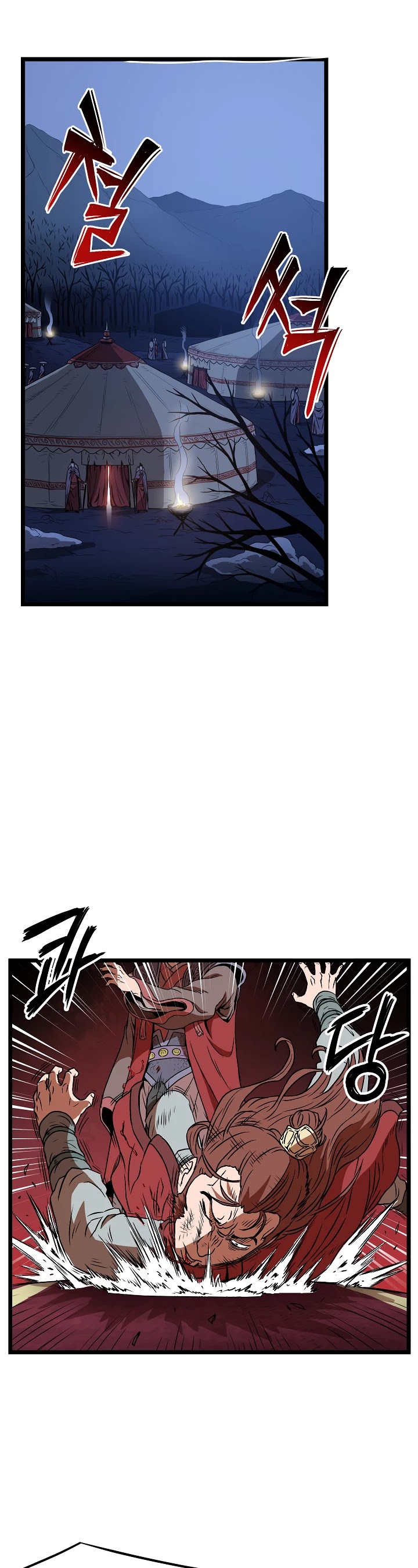 Read Murim Login Manga Online