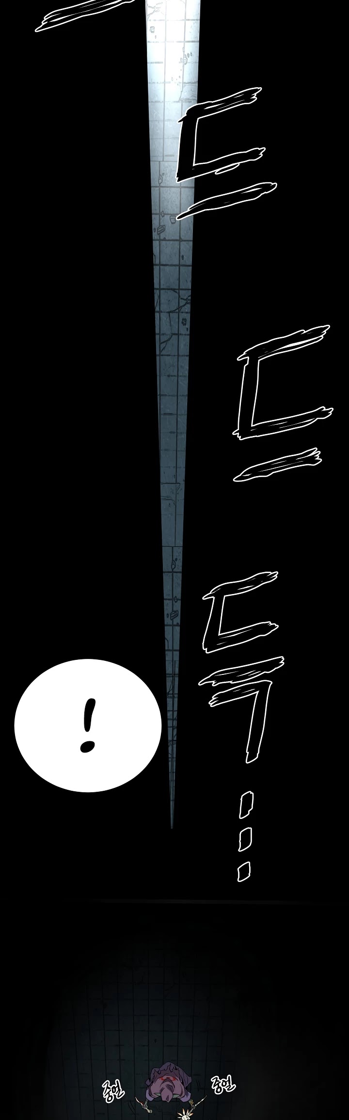 Read Murim Login Manga Online