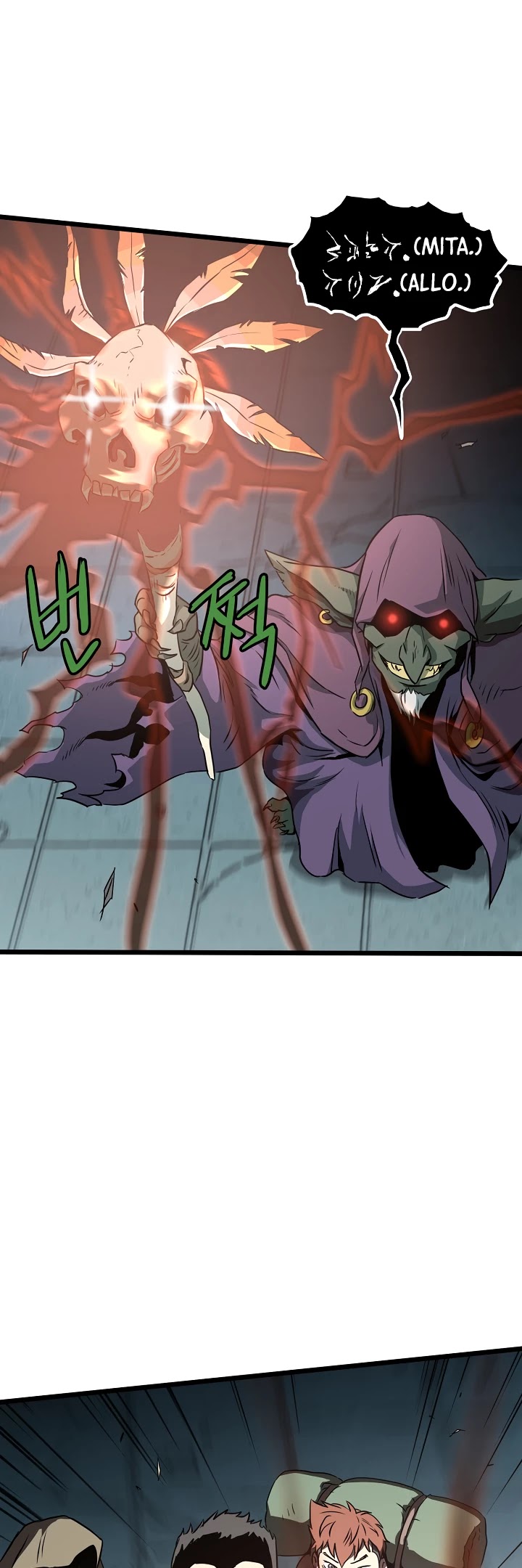 Read Murim Login Manga Online