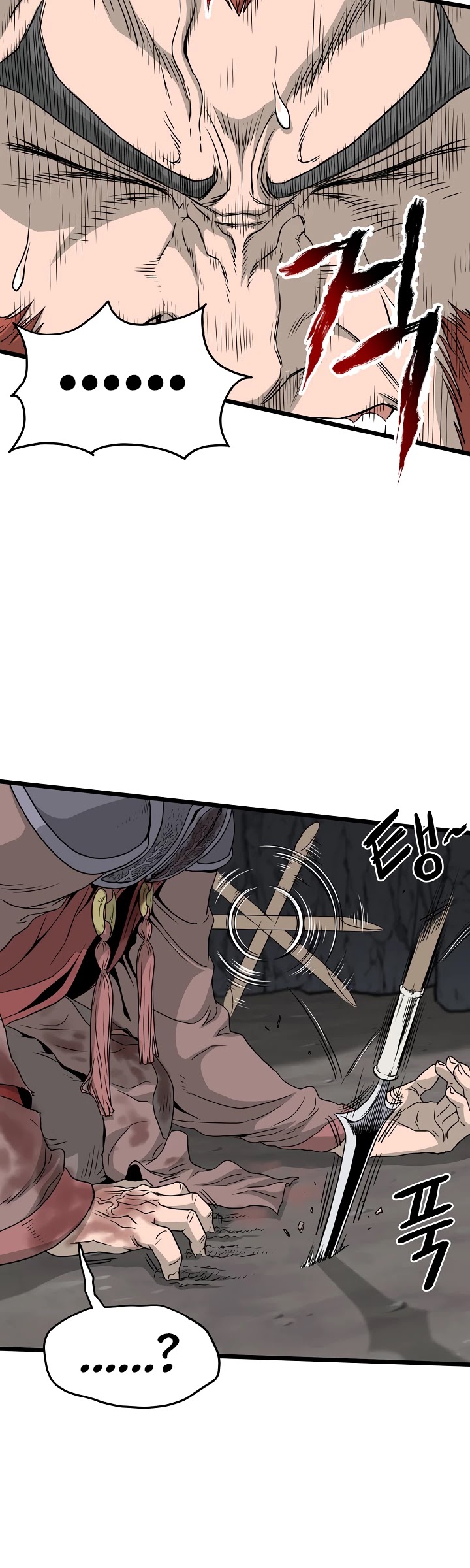 Read Murim Login Manga Online
