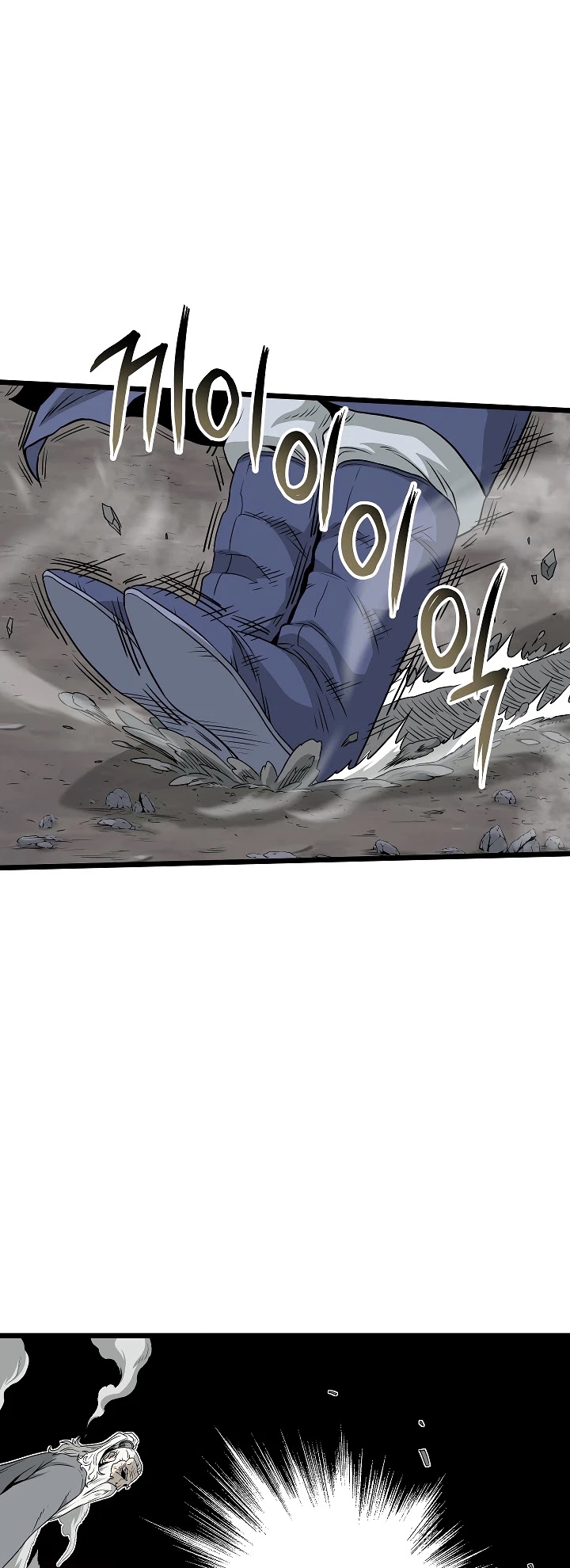 Read Murim Login Manga Online
