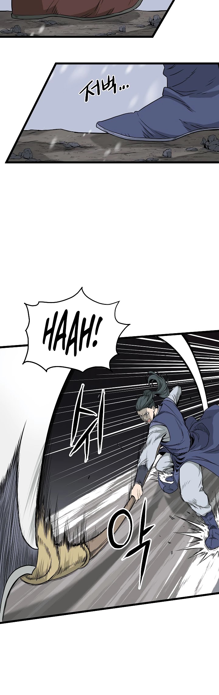 Read Murim Login Manga Online