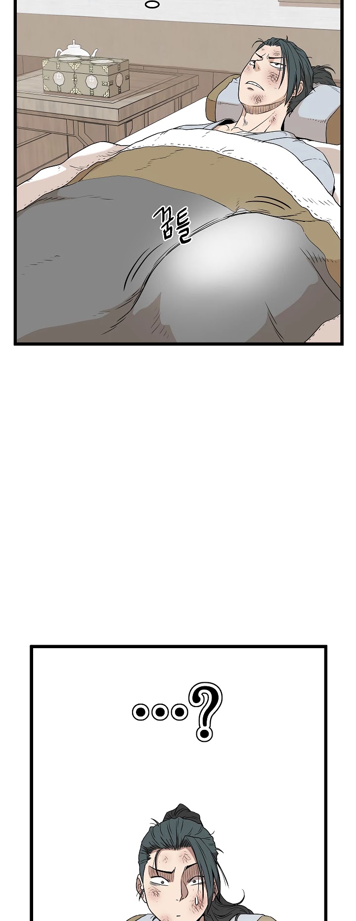 Read Murim Login Manga Online