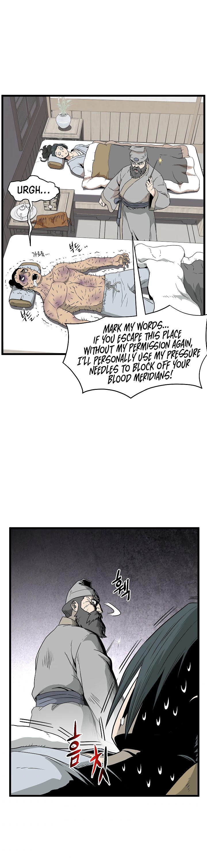Read Murim Login Manga Online