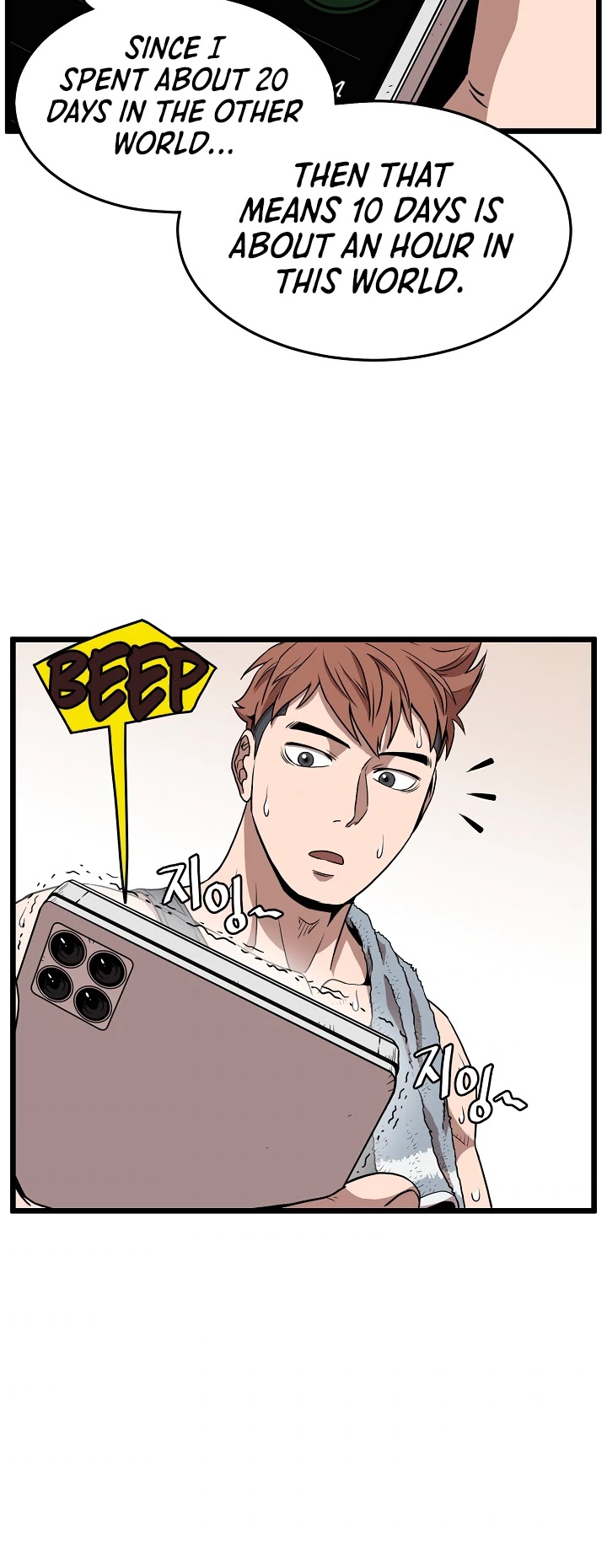 Read Murim Login Manga Online
