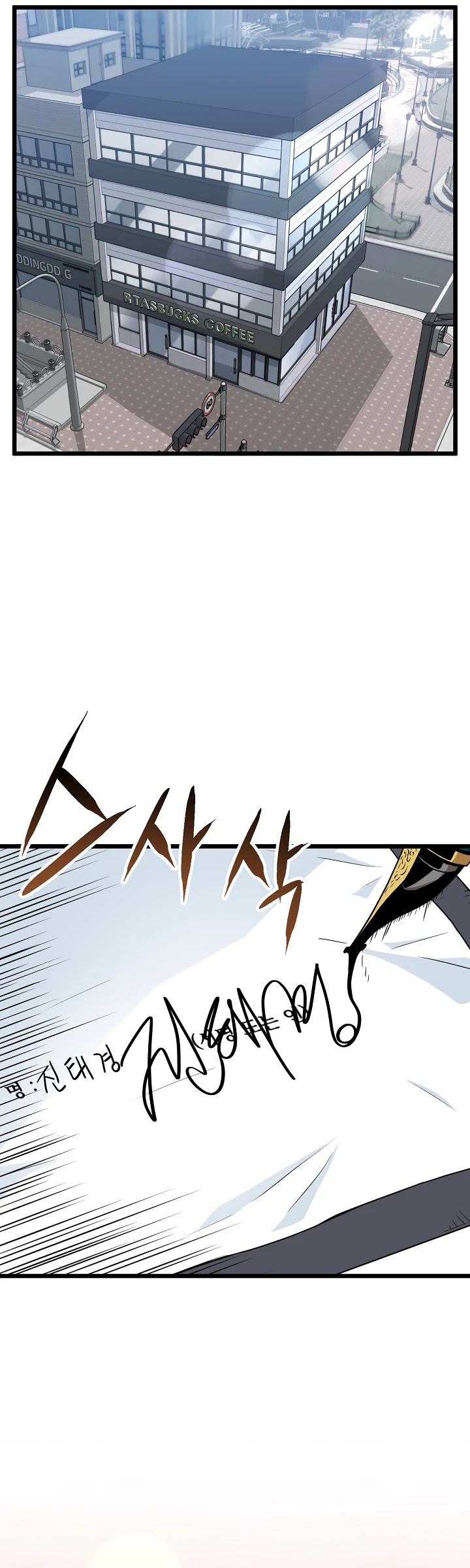 Read Murim Login Manga Online