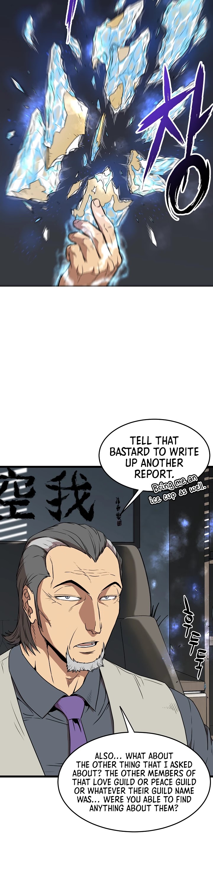 Read Murim Login Manga Online