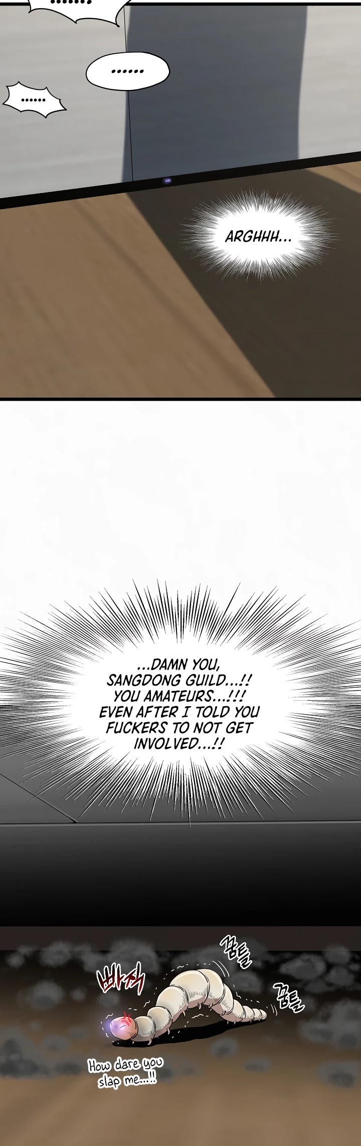Read Murim Login Manga Online