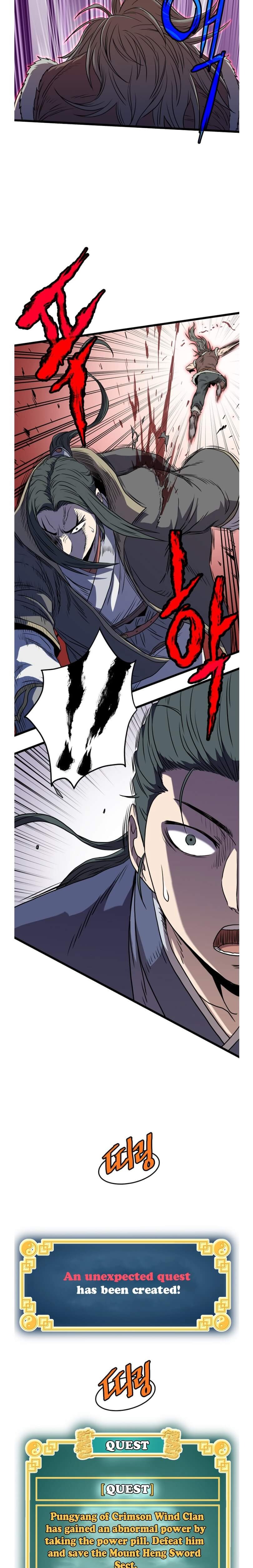 Read Murim Login Manga Online