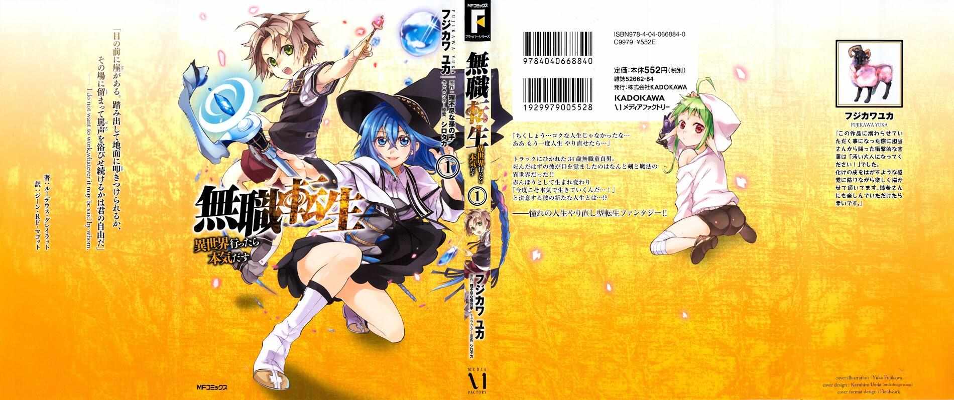 Read Mushoku Tensei - Isekai Ittara Honki Dasu Manga Online