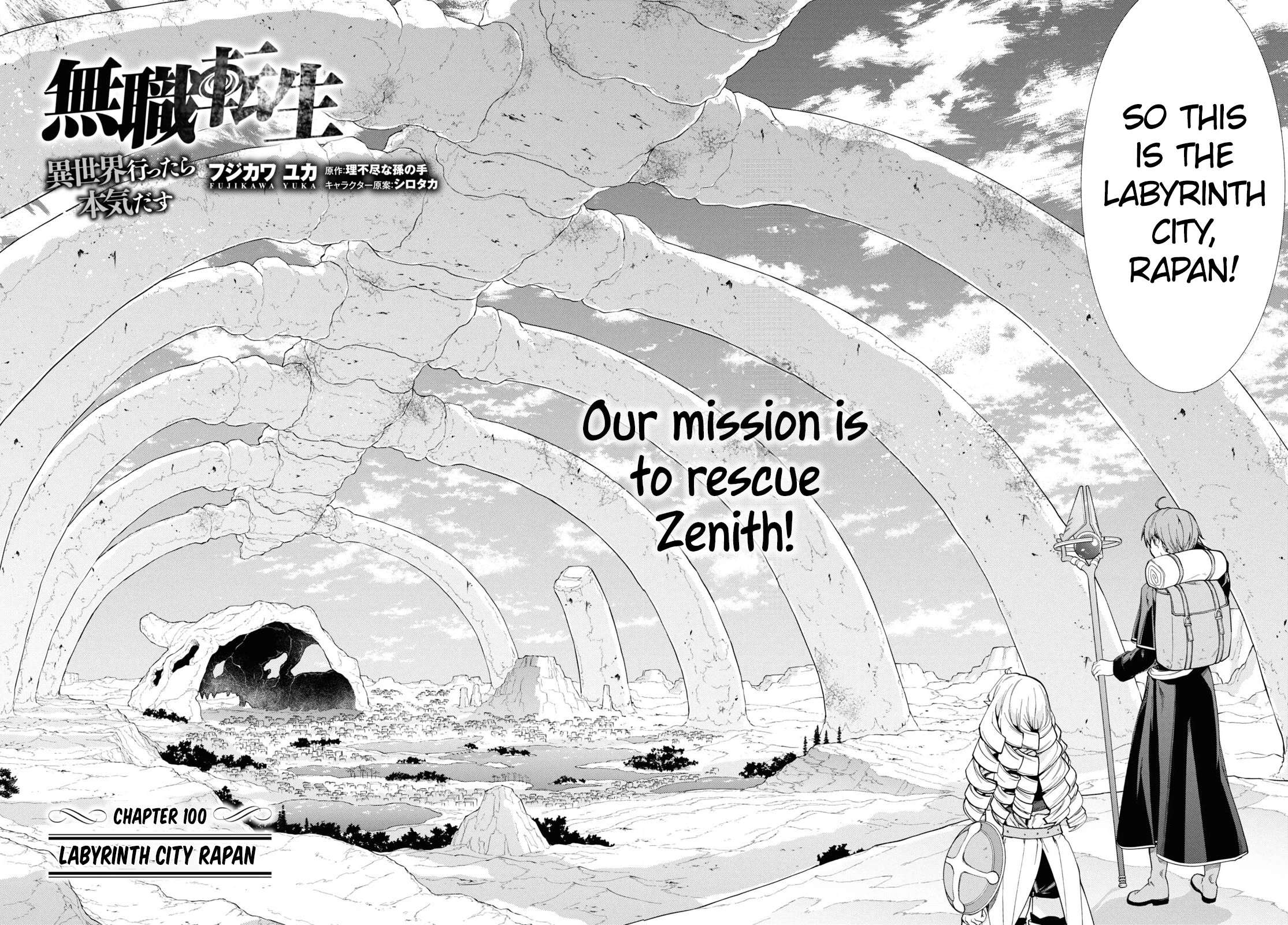 Read Mushoku Tensei - Isekai Ittara Honki Dasu Manga Online