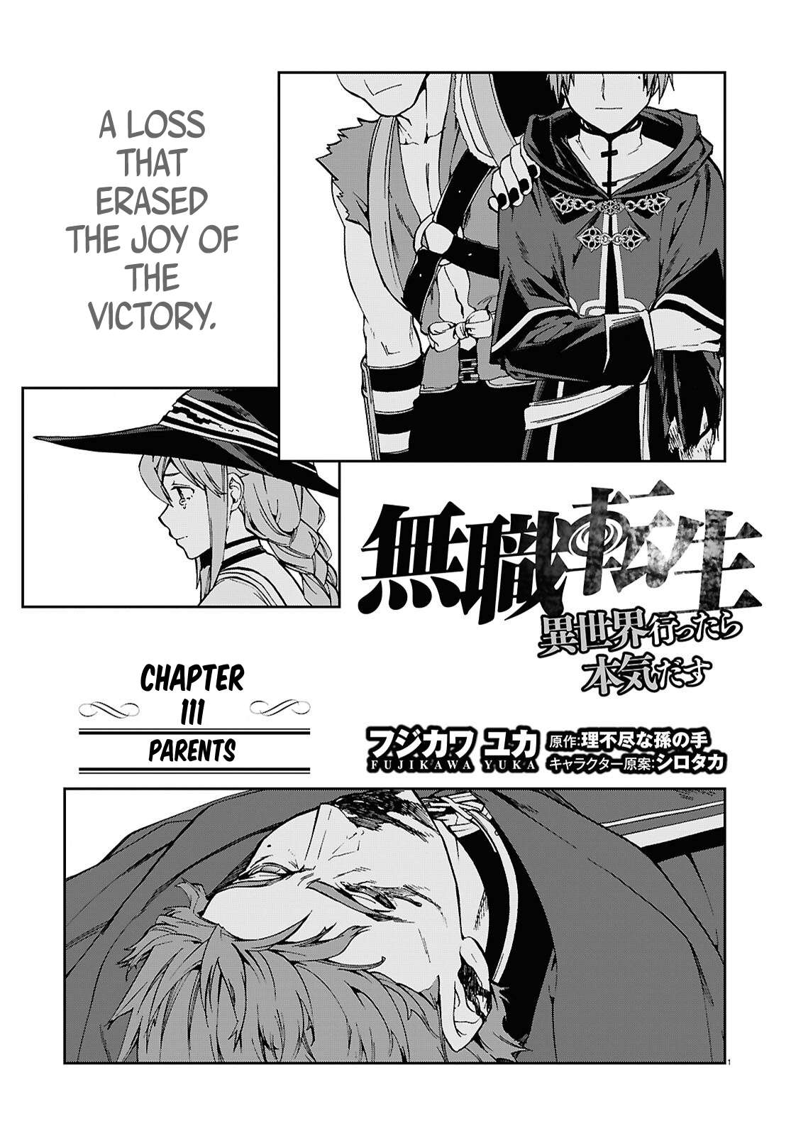 Read Mushoku Tensei - Isekai Ittara Honki Dasu Manga Online